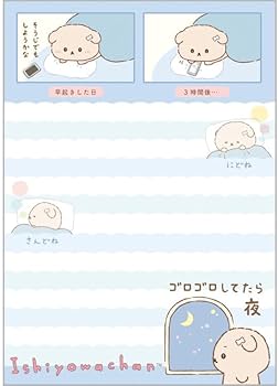 SKULLPANDA メモ用紙 Amazon.co.jp: サンエックス いしよわちゃん メモパッド MH26201